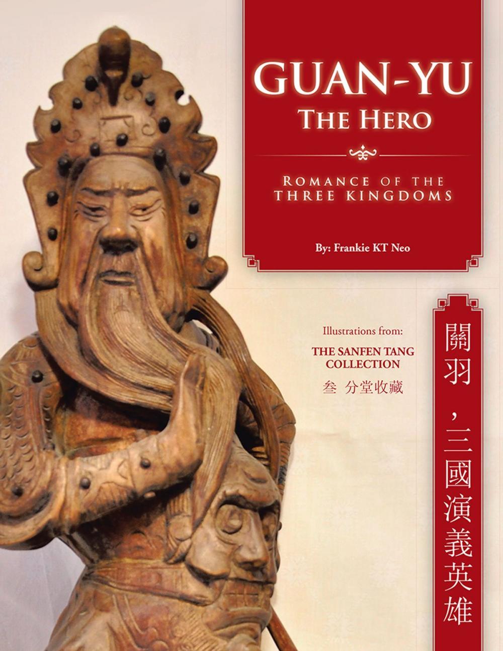 Big bigCover of Guan-Yu the Hero