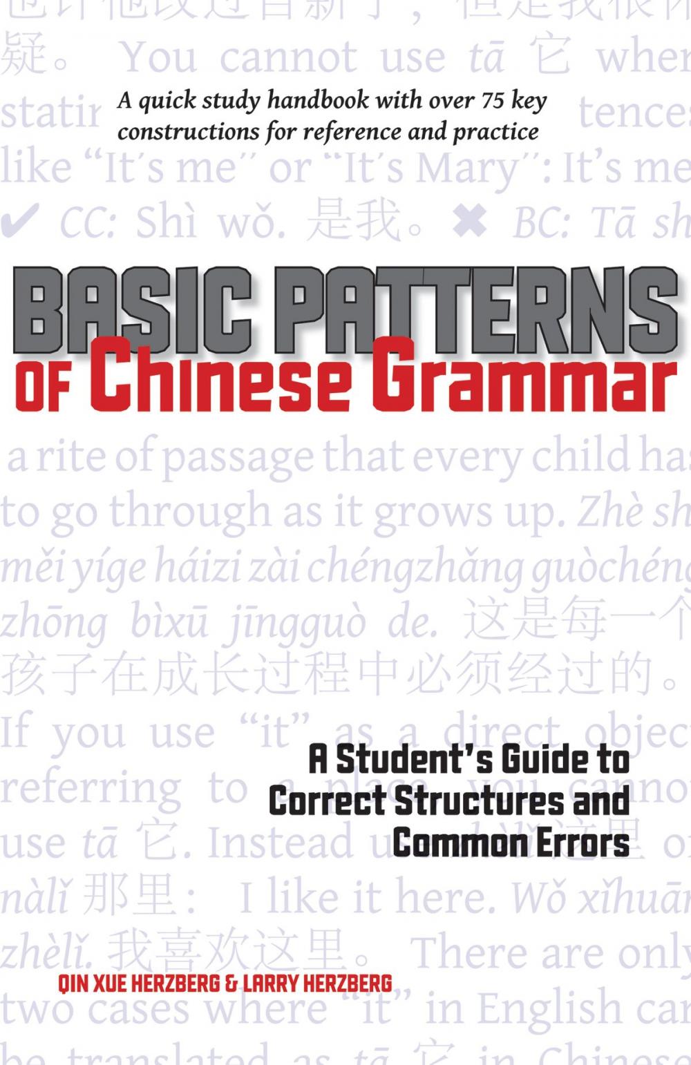 Big bigCover of Basic Patterns of Chinese Grammar