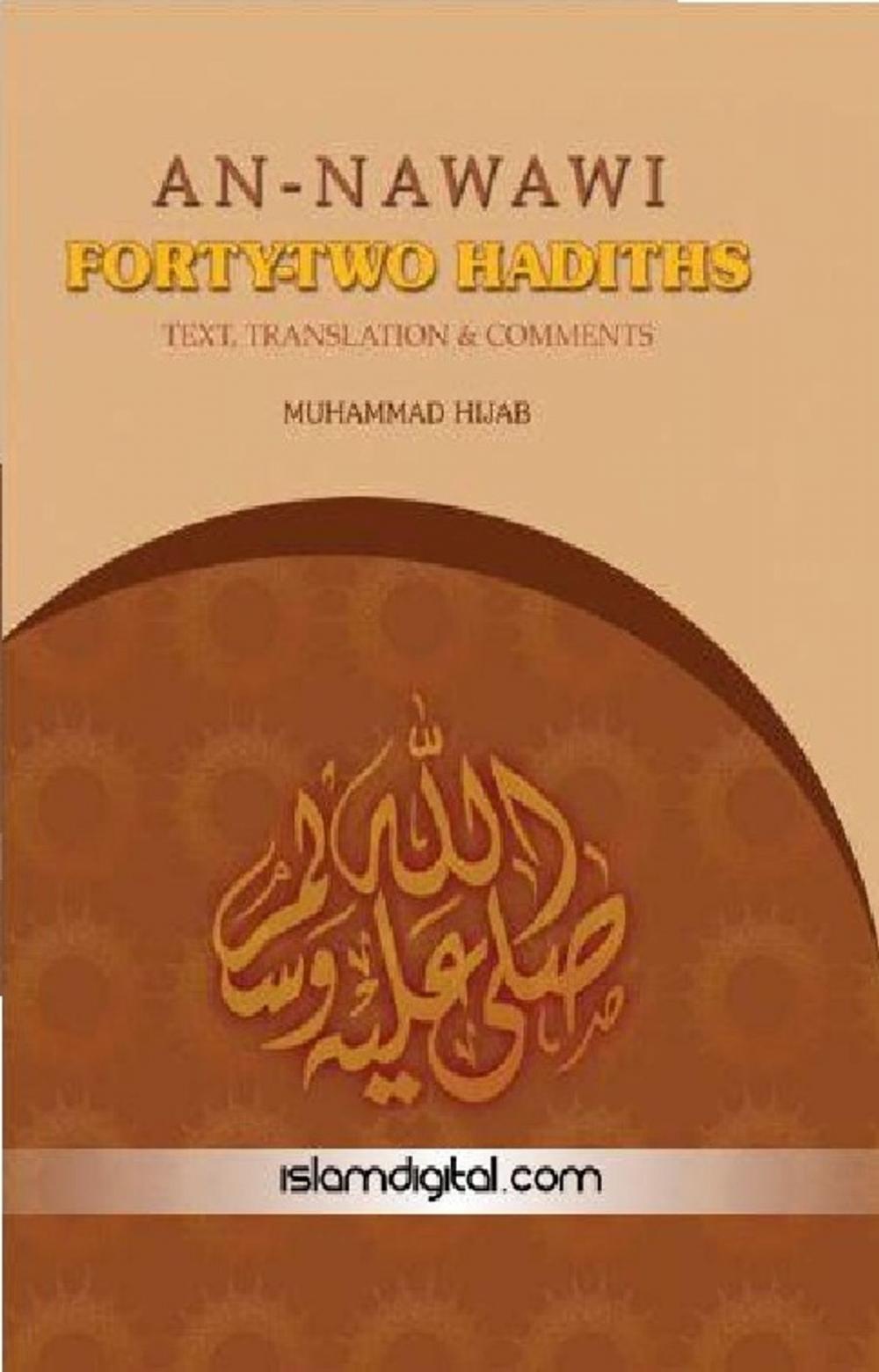 Big bigCover of Al-Nawawi's Fourty To Hadeeths