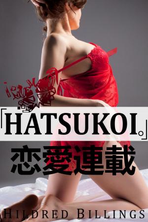 Cover of the book "Hatsukoi." (Lesbian Erotic Romance) by Cynthia Dane