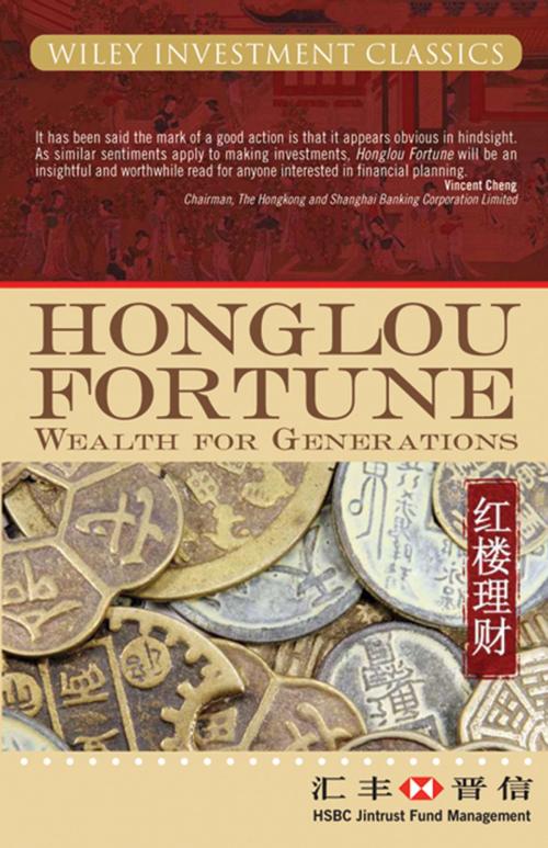 Cover of the book Honglou Fortune by HSBC Jintrust Fund Management, Wiley