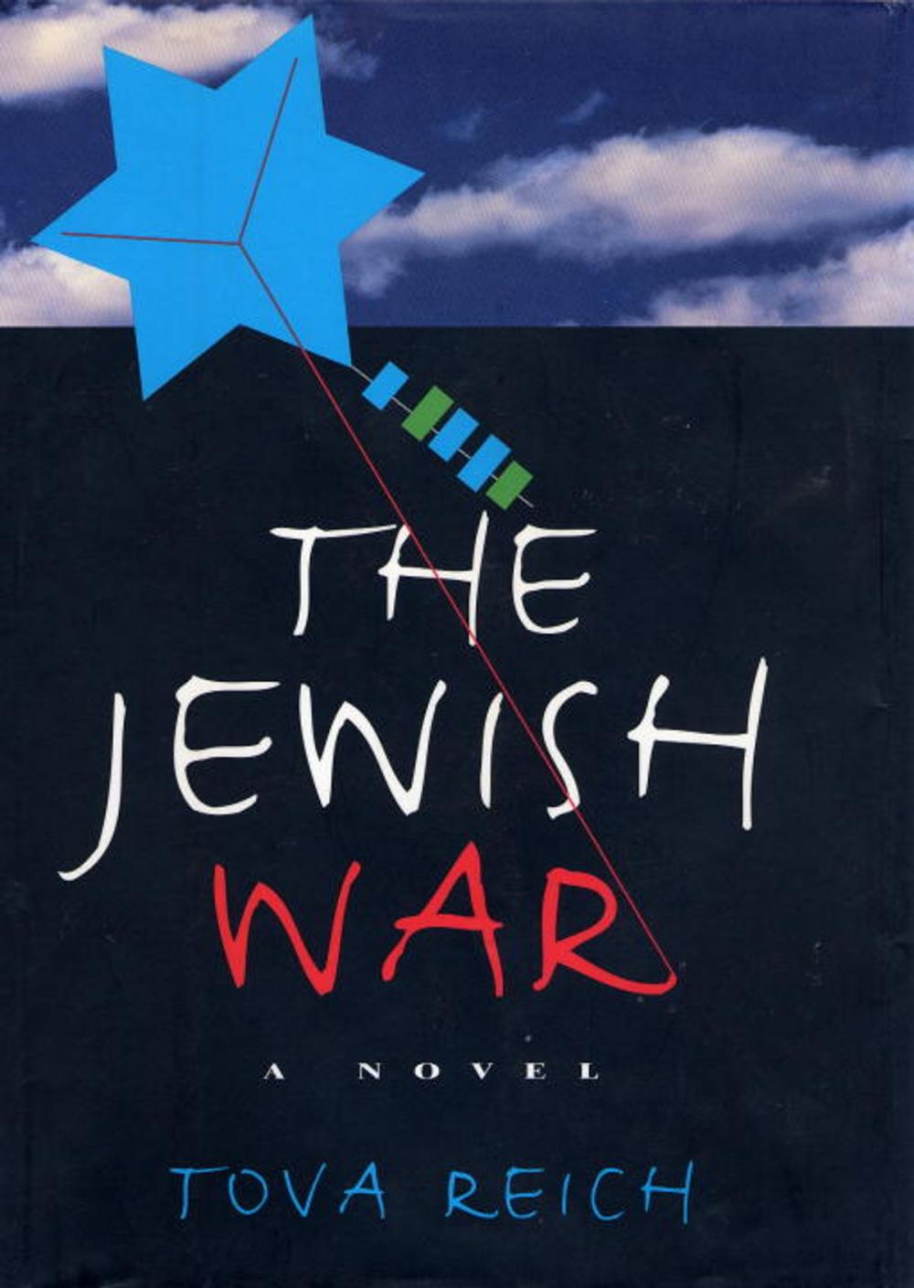 Big bigCover of The Jewish War