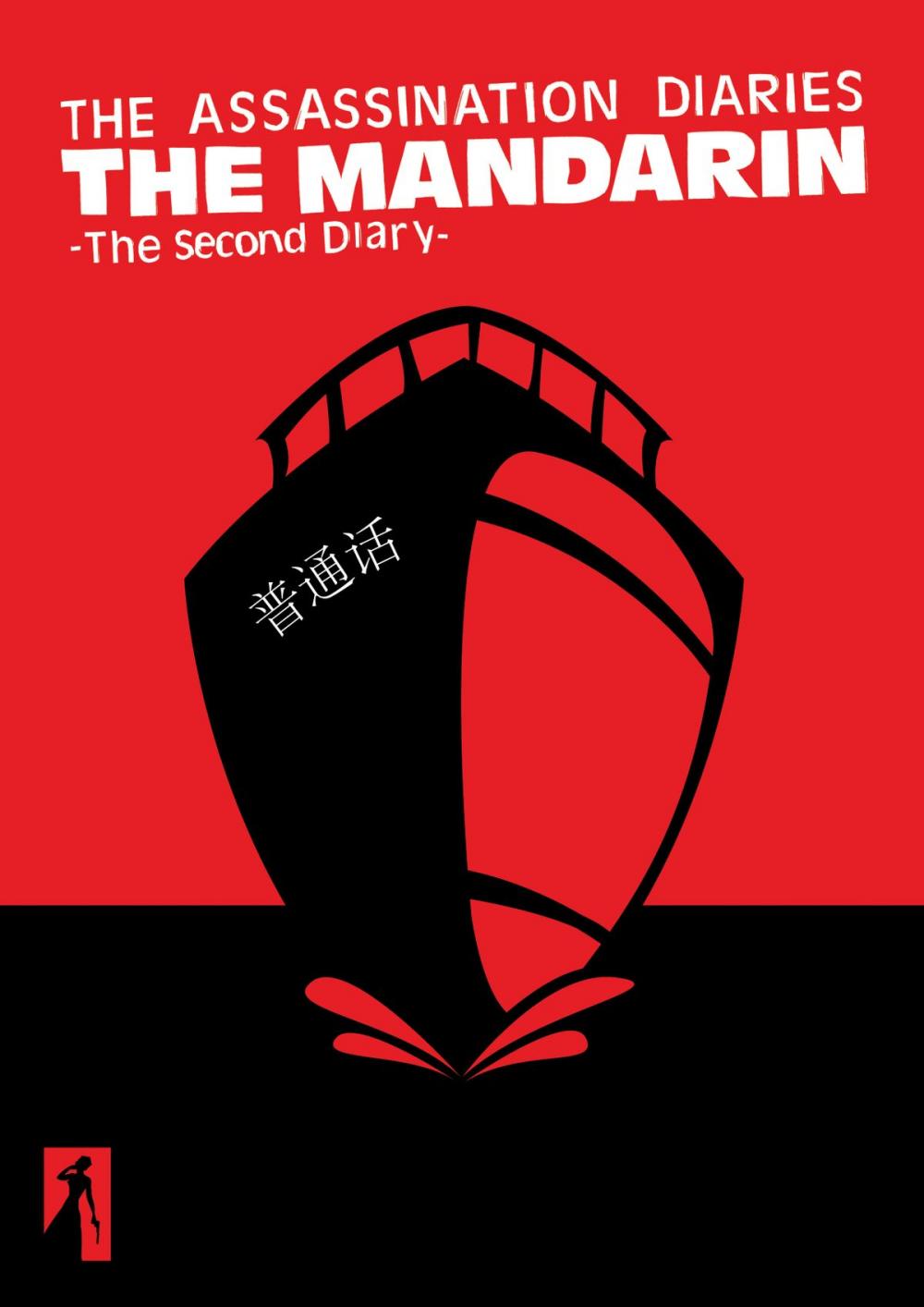 Big bigCover of The Assassination Diaries - The Mandarin