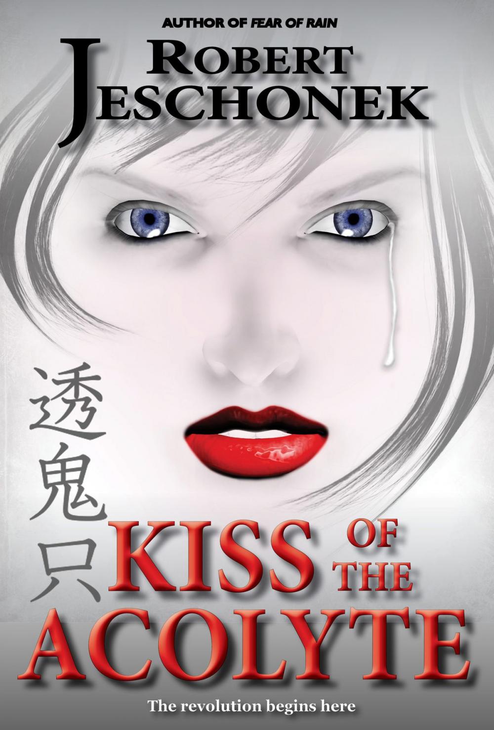 Big bigCover of Kiss of the Acolyte