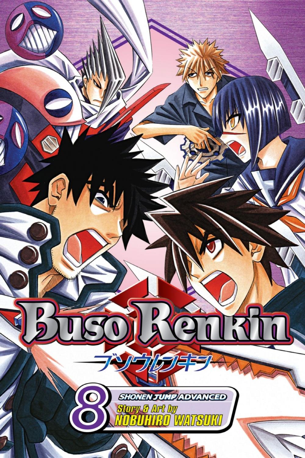 Big bigCover of Buso Renkin, Vol. 8