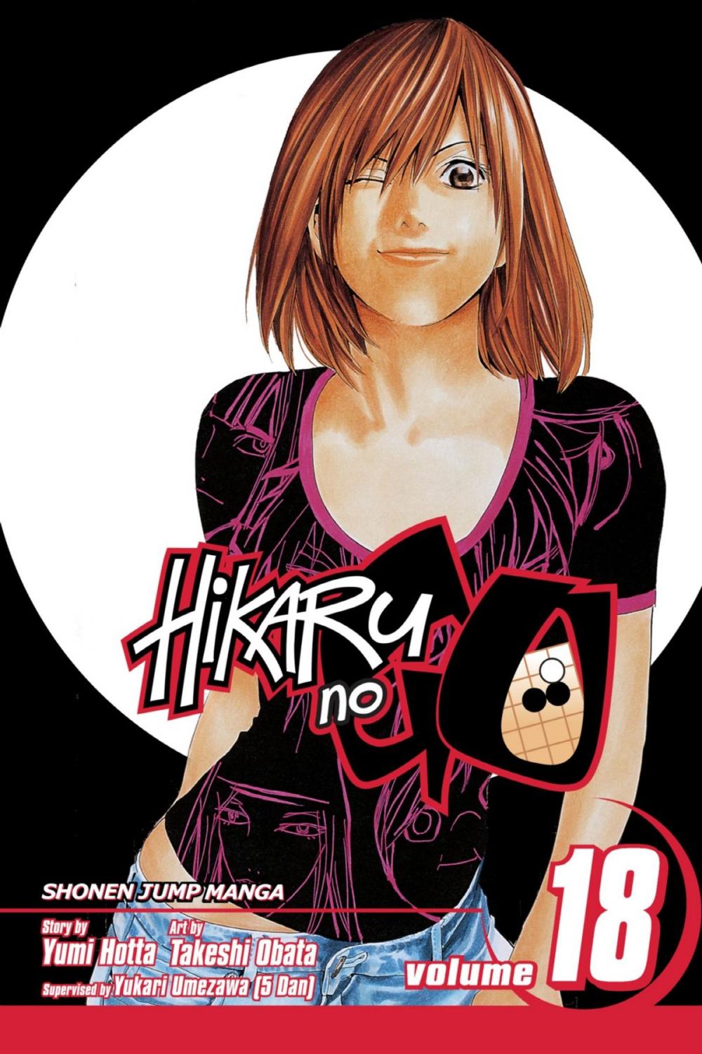 Big bigCover of Hikaru no Go, Vol. 18