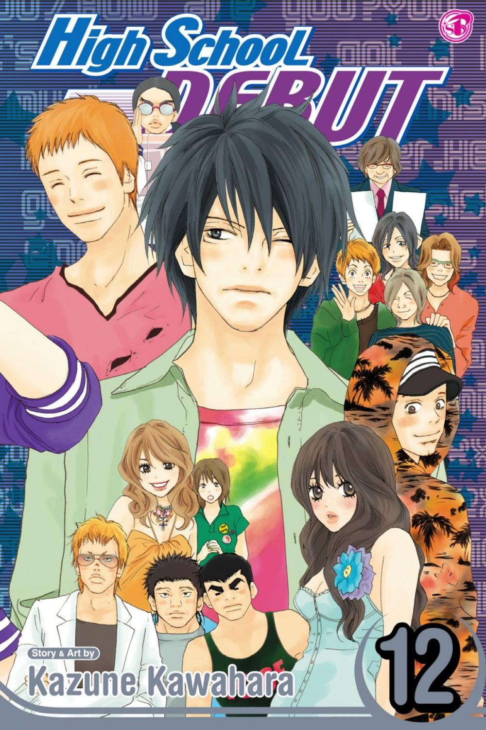 Big bigCover of High School Debut, Vol. 12