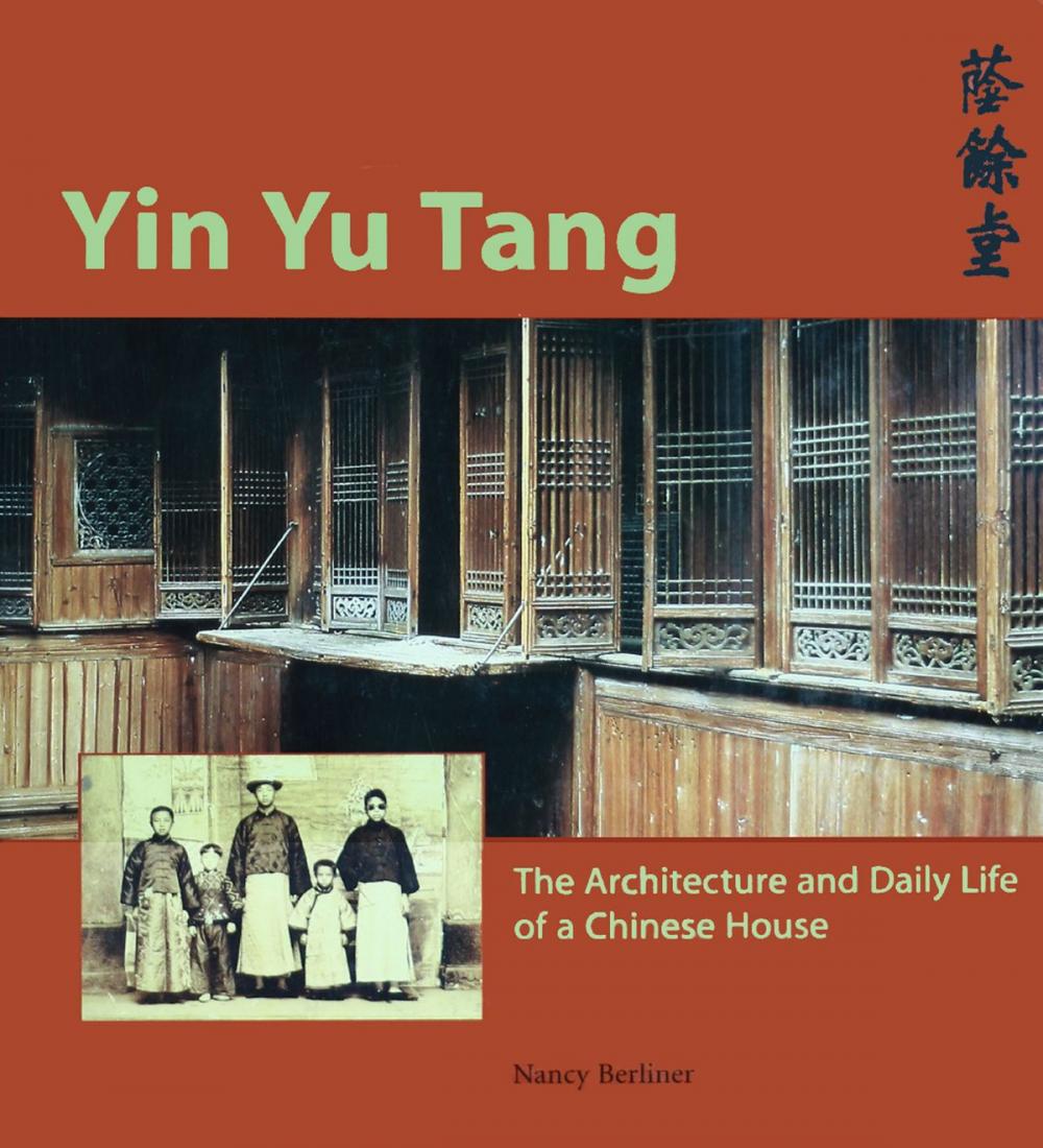 Big bigCover of Yin Yu Tang