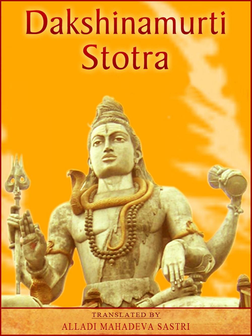 Big bigCover of Dakshinamurti Stotra