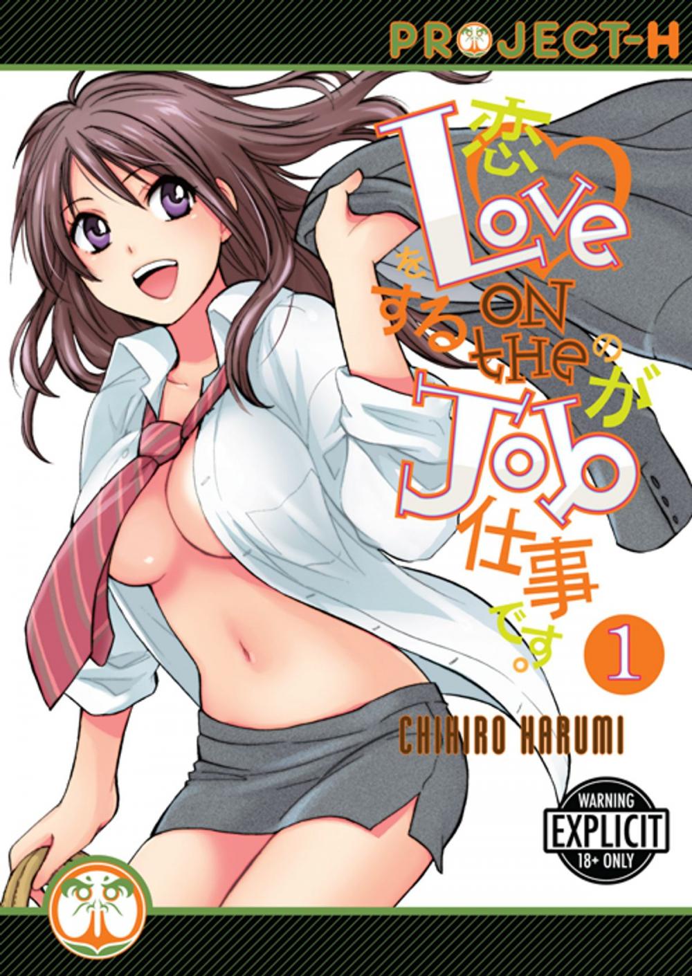 Big bigCover of Love On The Job Vol. 1