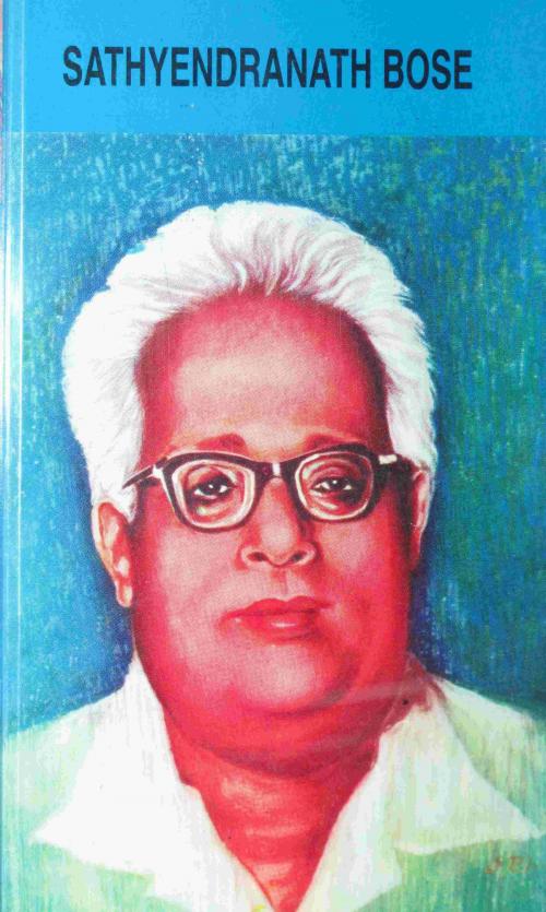 Cover of the book Satyendranath Bose by M.R.Shanbhag, Data Web Tect LLC