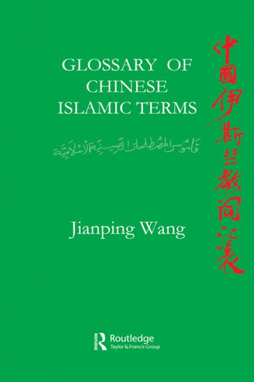 Cover of the book Glossary of Chinese Islamic Terms by Jiangping Wang, Taylor and Francis