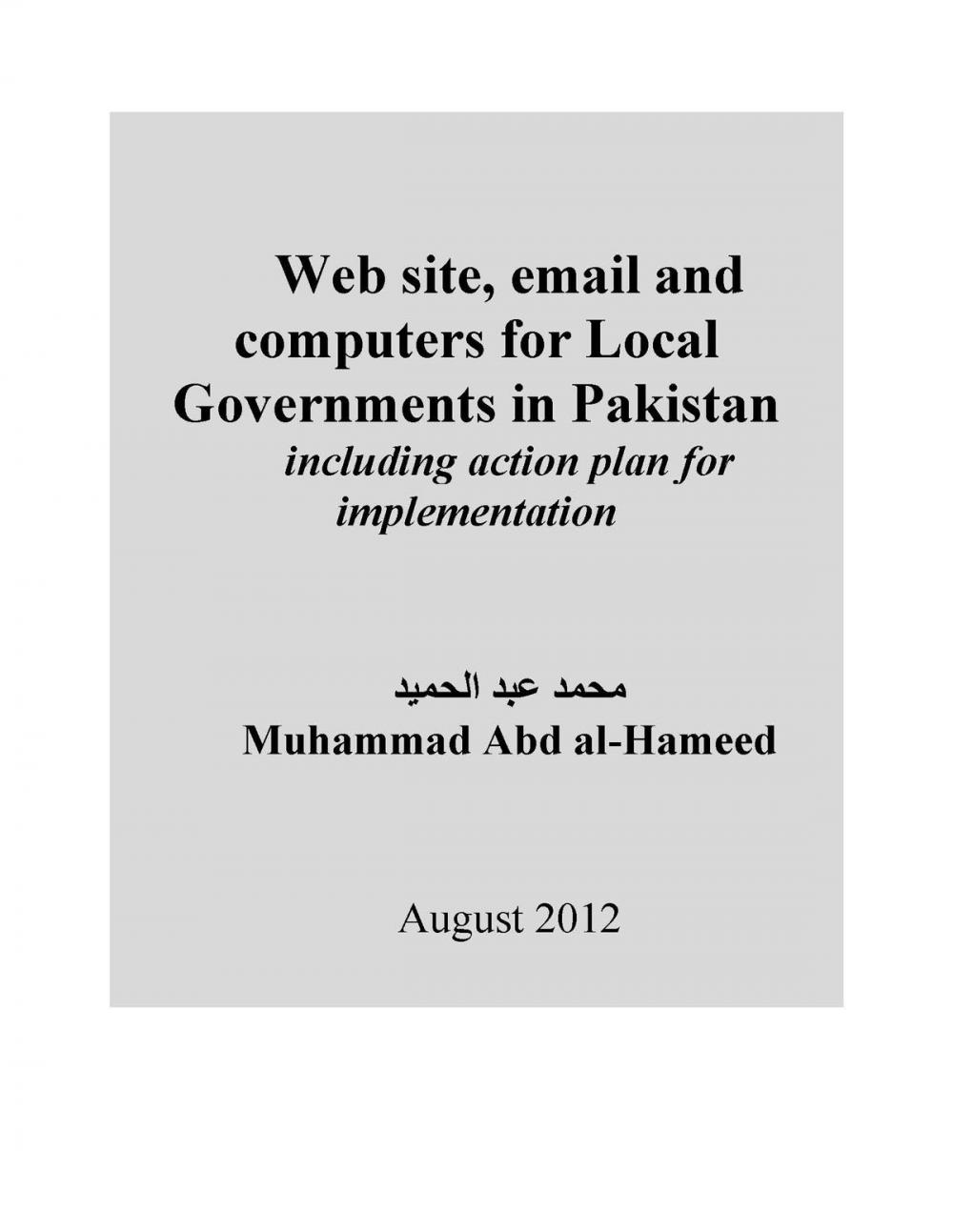 Big bigCover of Web site, email and computers for Local Governments