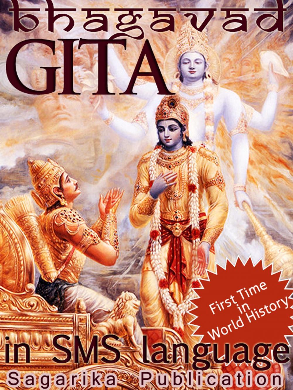 Big bigCover of Bhagavad Gita in SMS Language