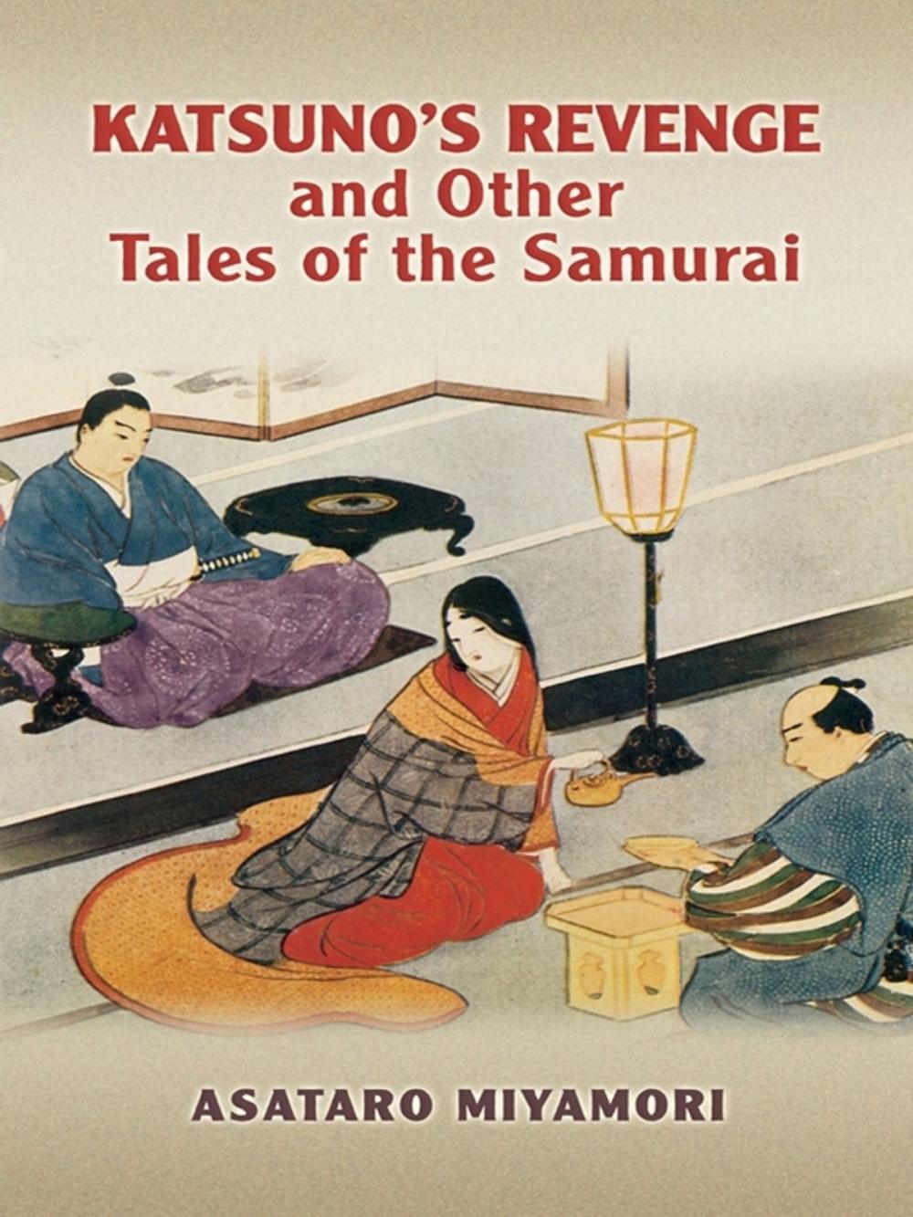 Big bigCover of Katsuno's Revenge and Other Tales of the Samurai