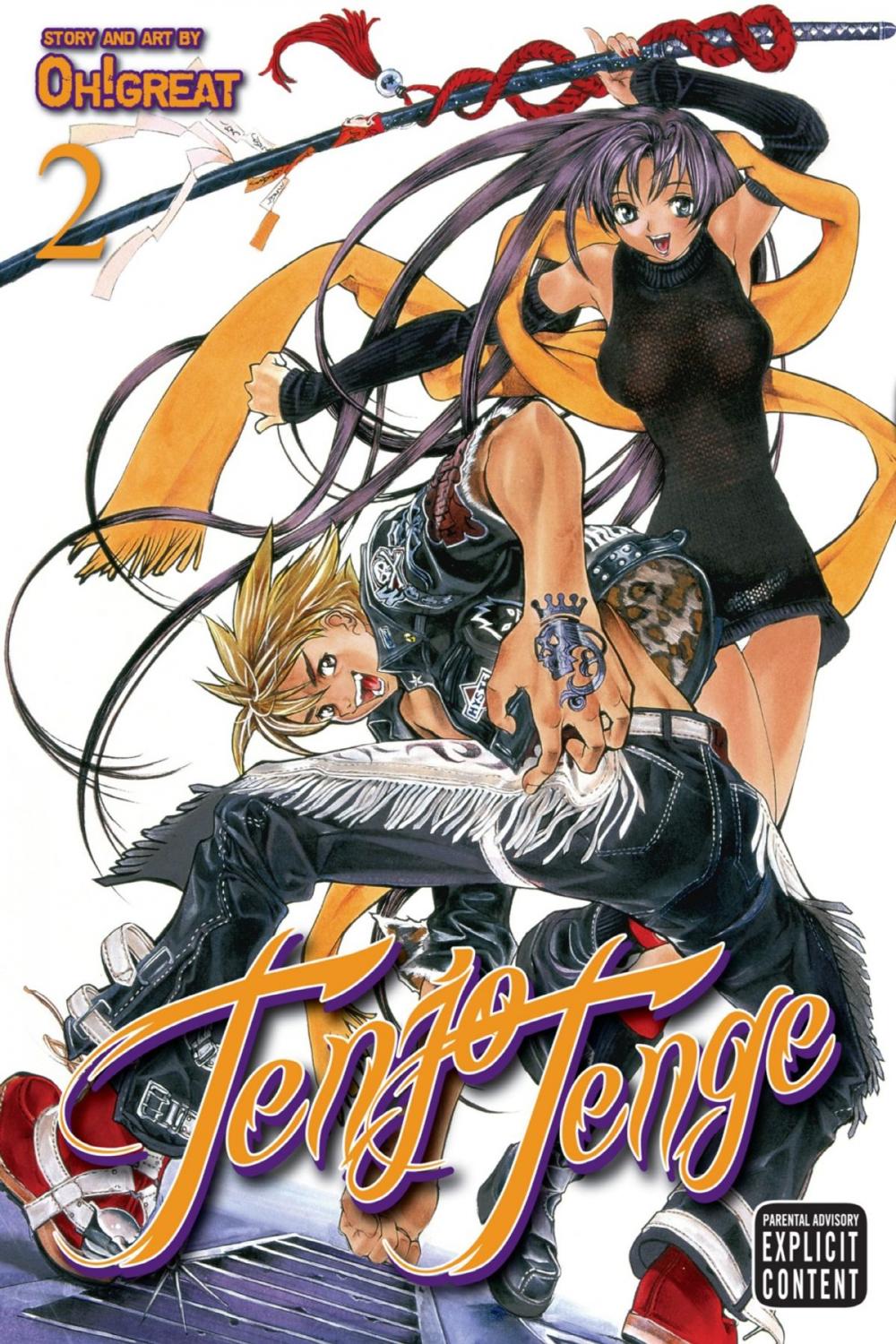 Big bigCover of Tenjo Tenge (Full Contact Edition 2-in-1), Vol. 2