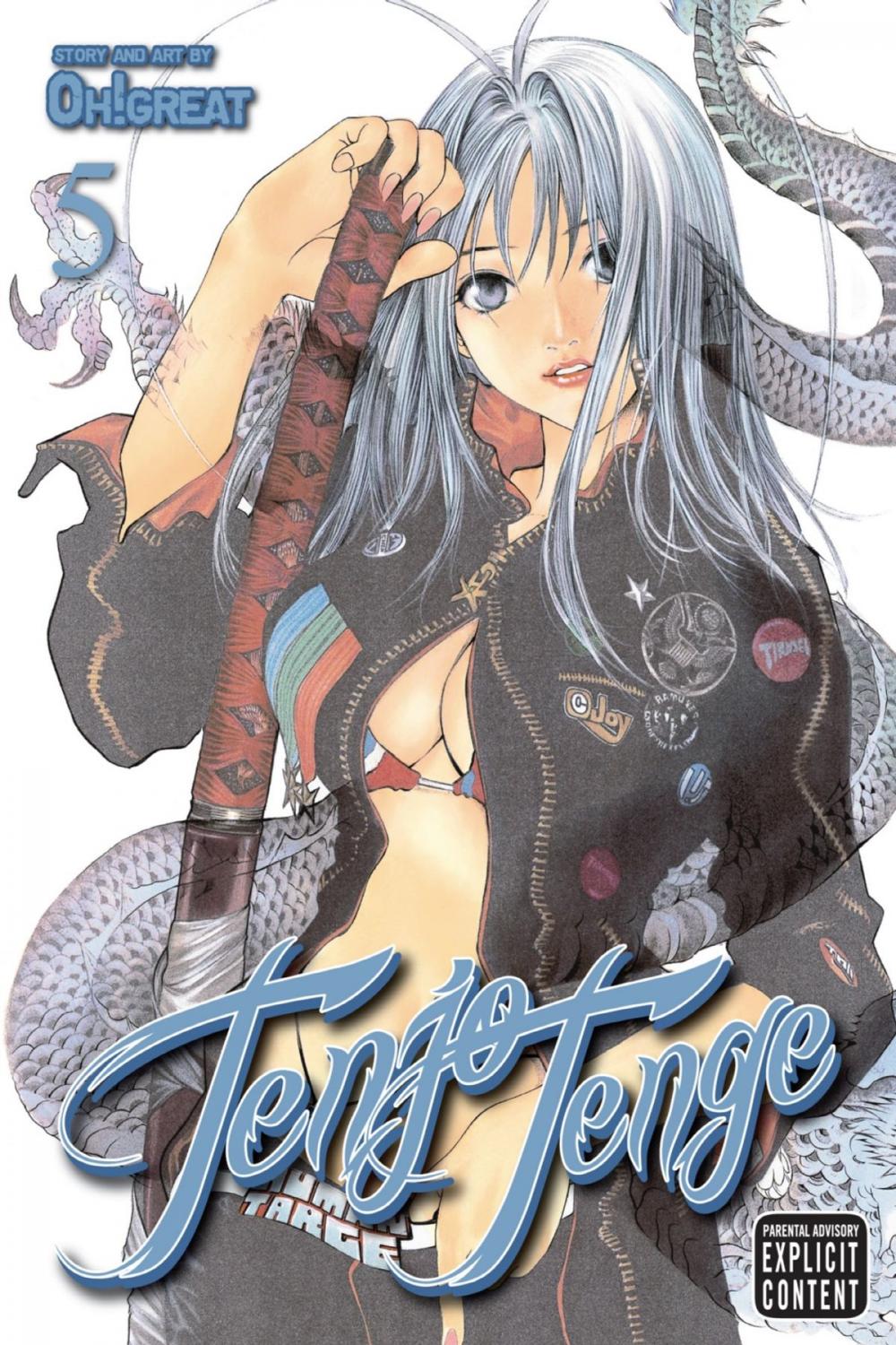 Big bigCover of Tenjo Tenge (Full Contact Edition 2-in-1), Vol. 5