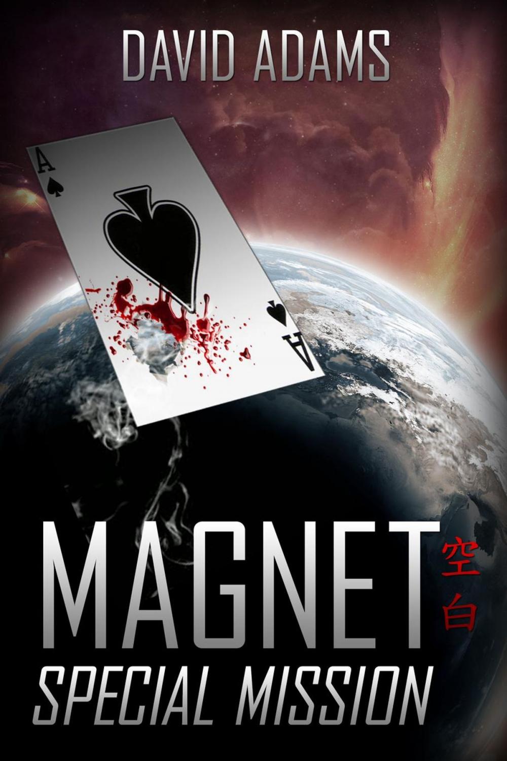 Big bigCover of Magnet: Special Mission