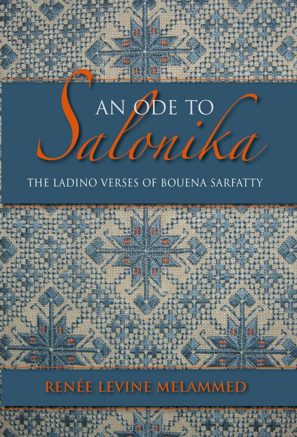 Big bigCover of An Ode to Salonika