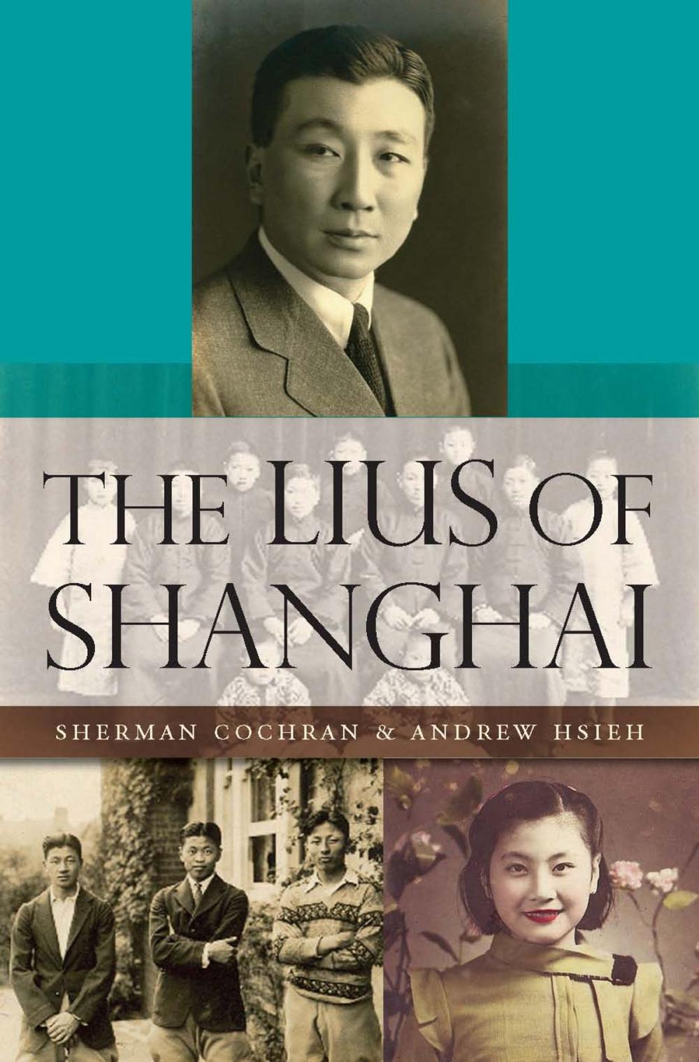 Big bigCover of The Lius of Shanghai