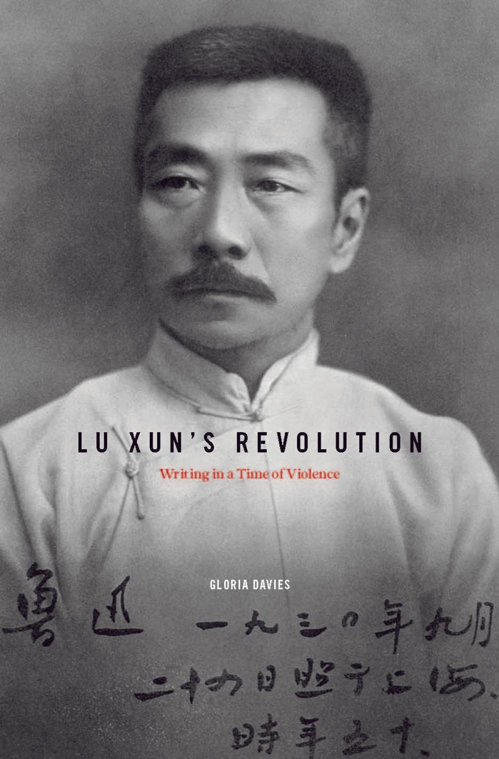 Big bigCover of Lu Xun's Revolution