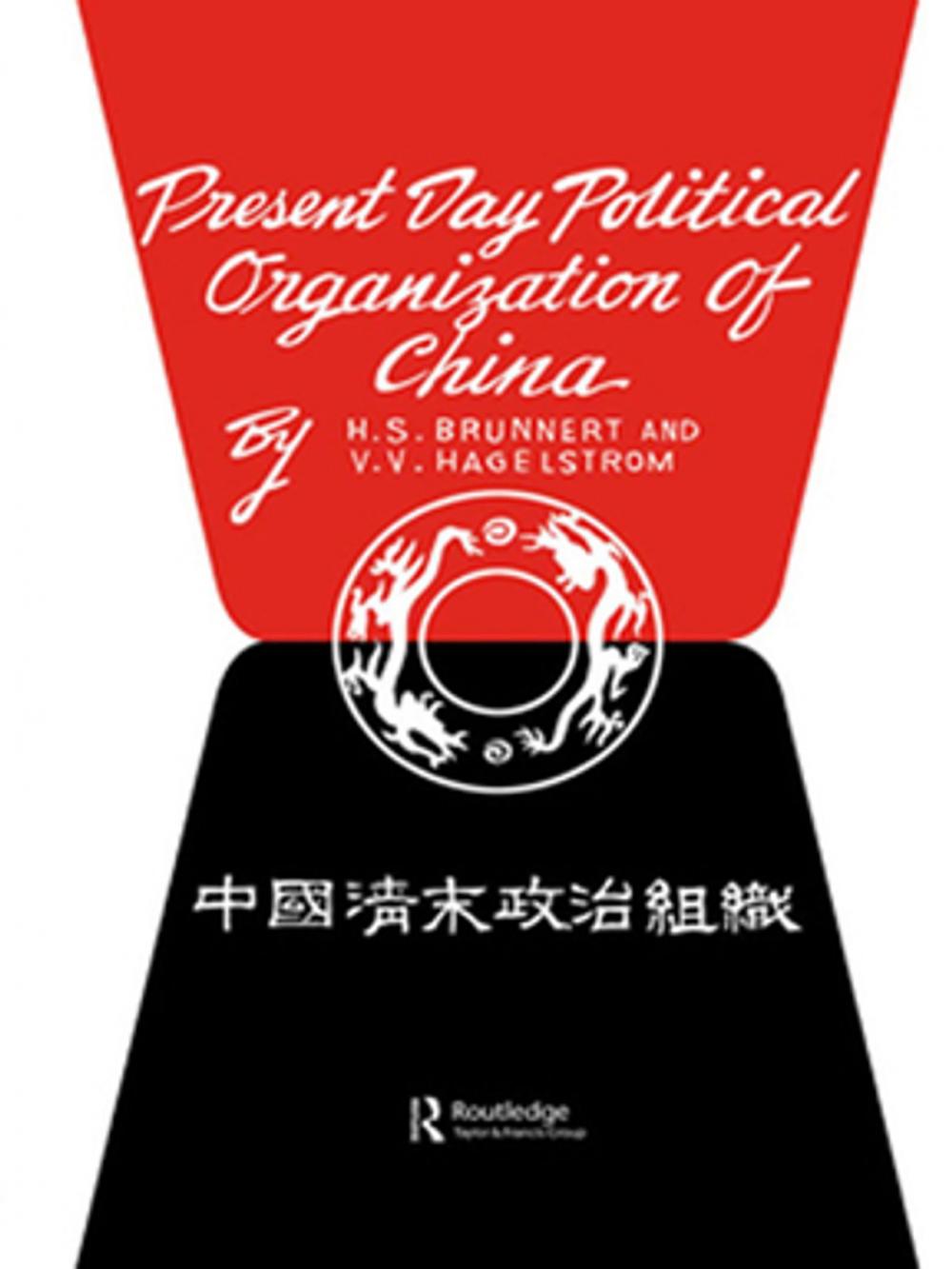 Big bigCover of Present Day Political Organization of China