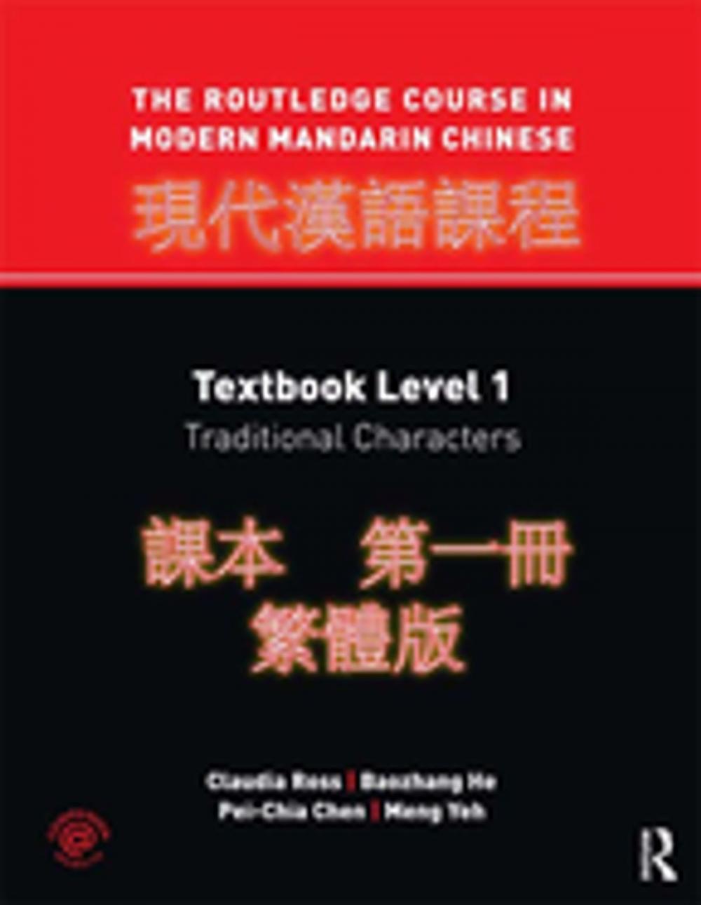 Big bigCover of The Routledge Course in Modern Mandarin Chinese