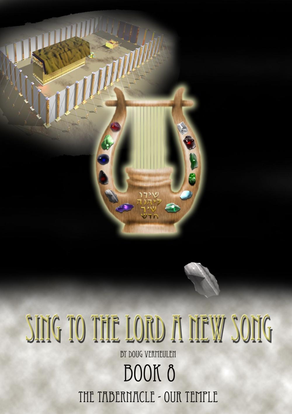 Big bigCover of Sing To The Lord A New Song: Book 8