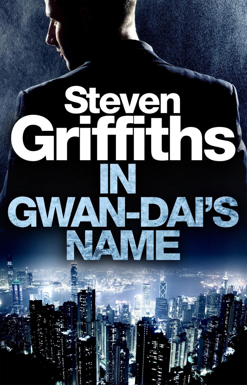 Big bigCover of In Gwan-Dai's Name