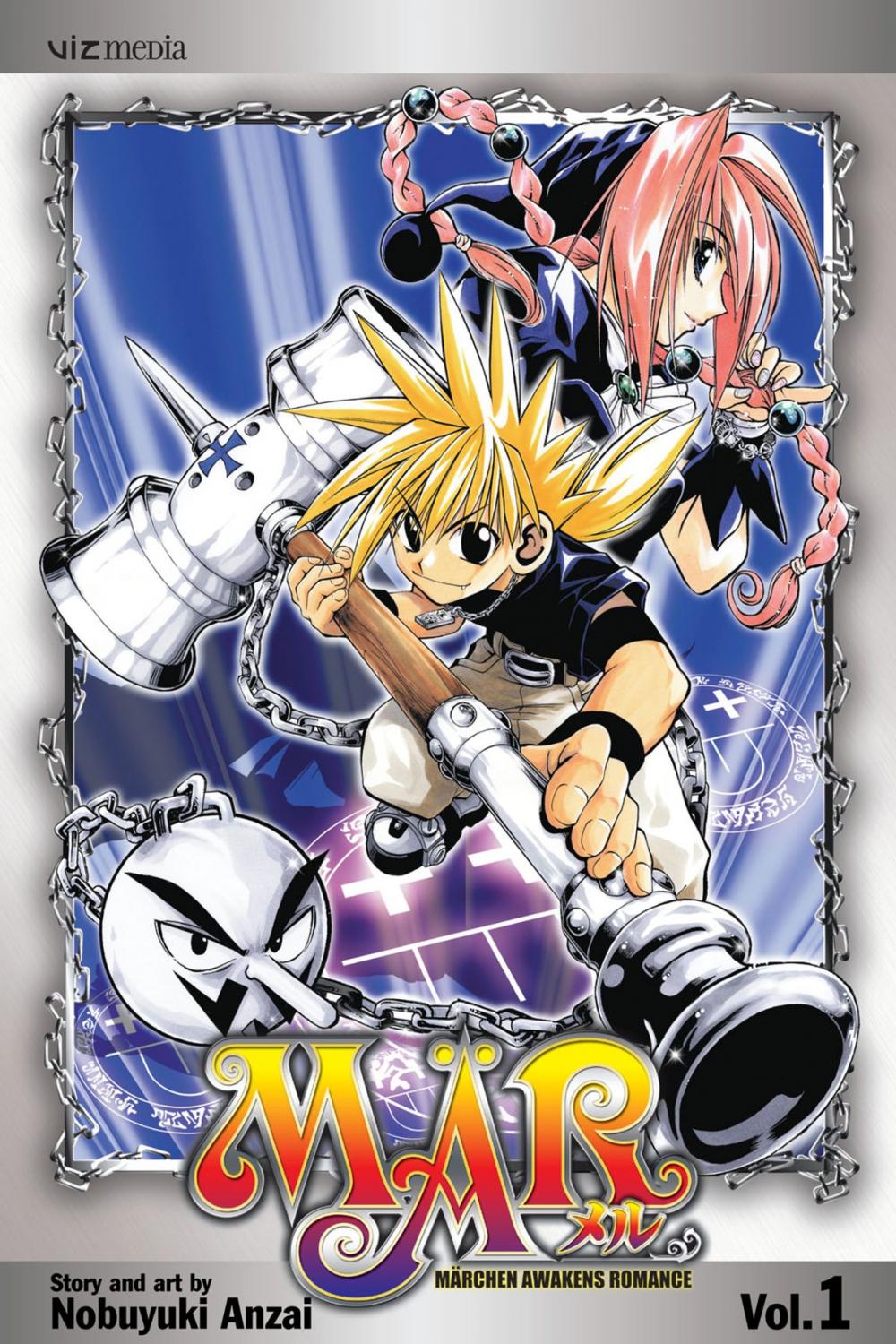 Big bigCover of MÄR, Vol. 1