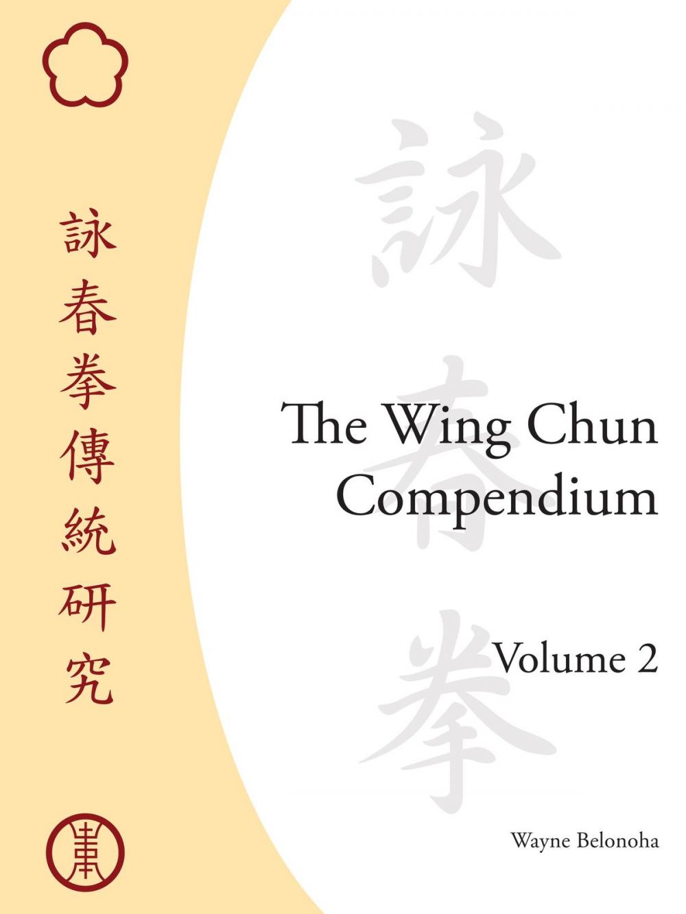 Big bigCover of The Wing Chun Compendium, Volume Two