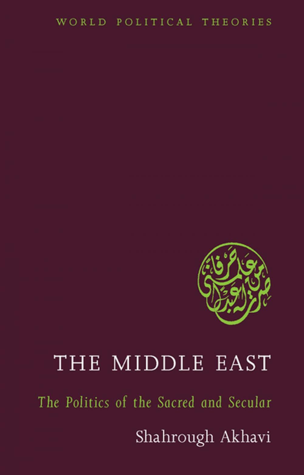 Big bigCover of The Middle East