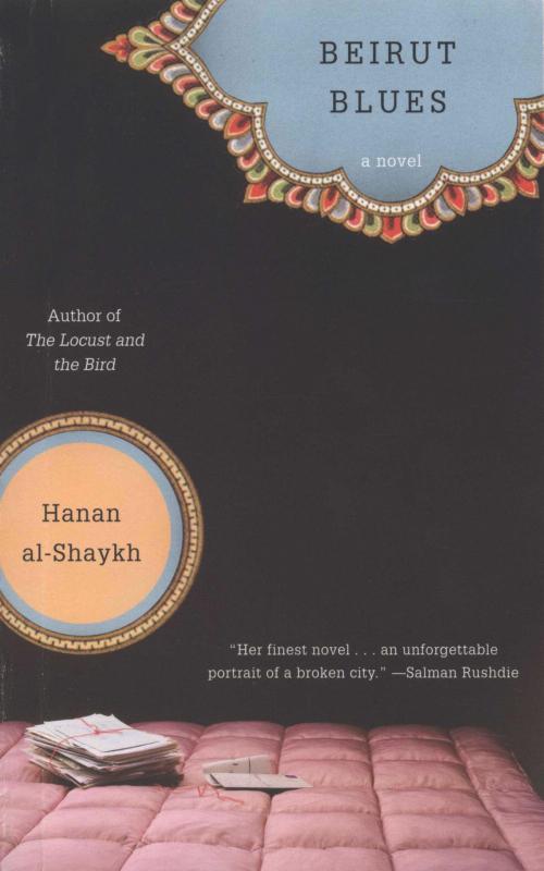 Cover of the book Beirut Blues by Hanan al-Shaykh, Knopf Doubleday Publishing Group