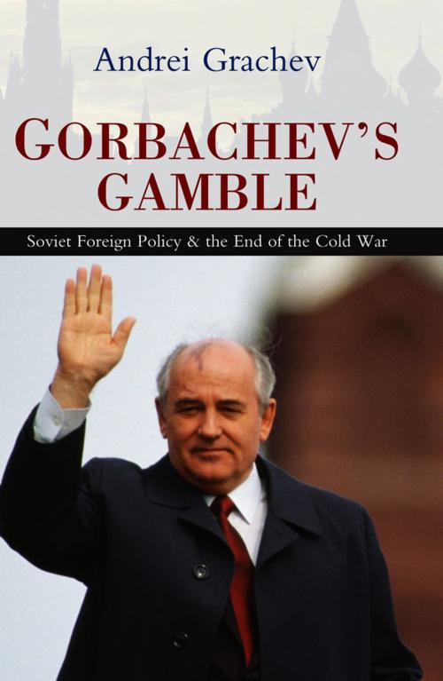 Cover of the book Gorbachev's Gamble by Andrei Grachev, Wiley