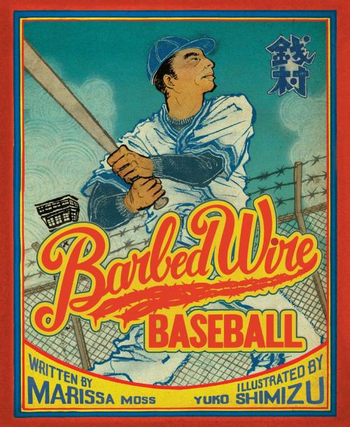 Cover of the book Barbed Wire Baseball by Marissa Moss, ABRAMS