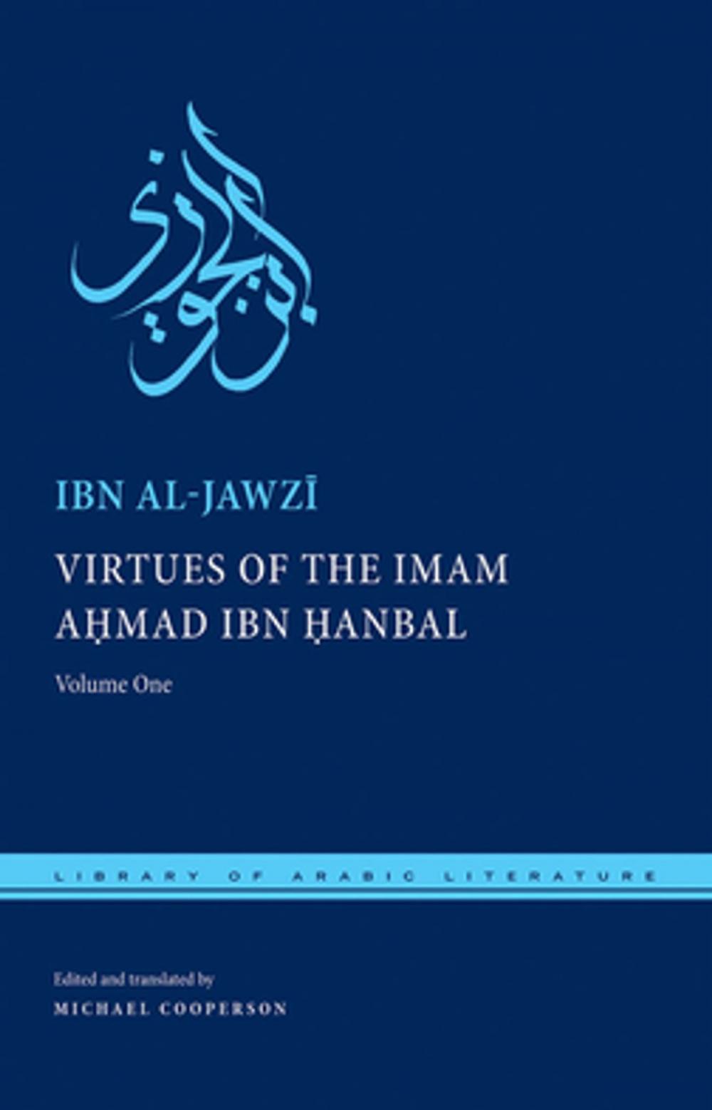 Big bigCover of Virtues of the Imam Ahmad ibn Hanbal