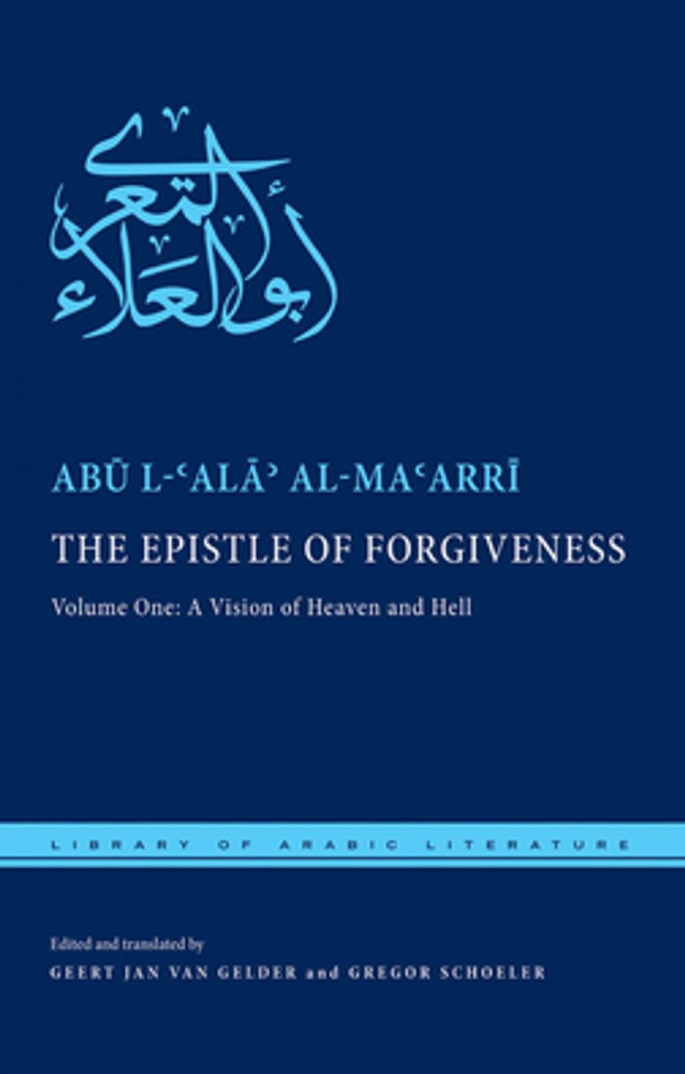 Big bigCover of The Epistle of Forgiveness