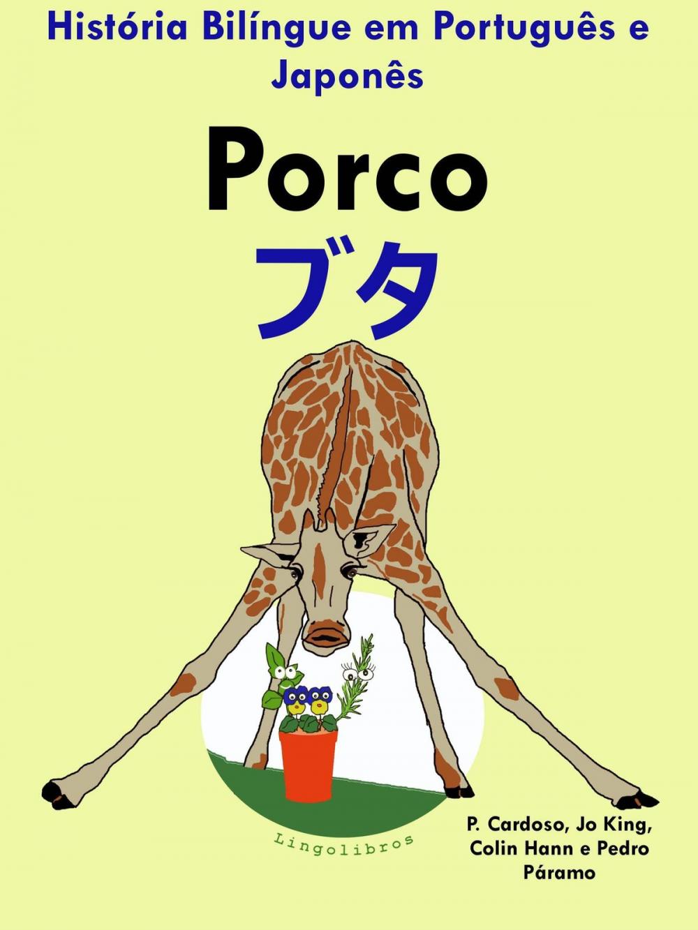 Big bigCover of História Bilíngue em Português e Japonês: Porco — ブタ (Serie Aprender Japonês)