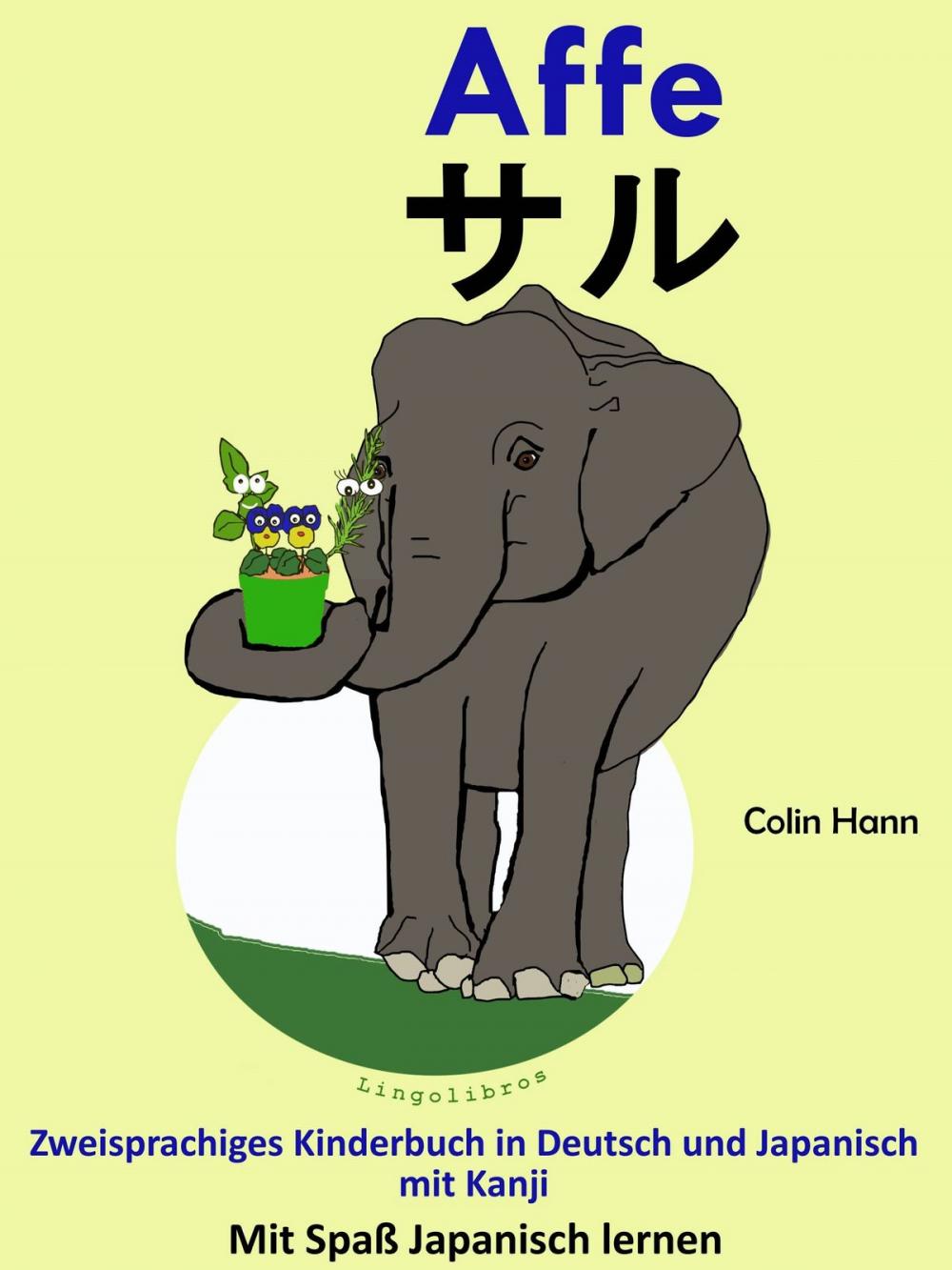 Big bigCover of Zweisprachiges Kinderbuch in Deutsch und Japanisch (mit Kanji): Affe - サル. Die Serie zum Japanisch Lernen