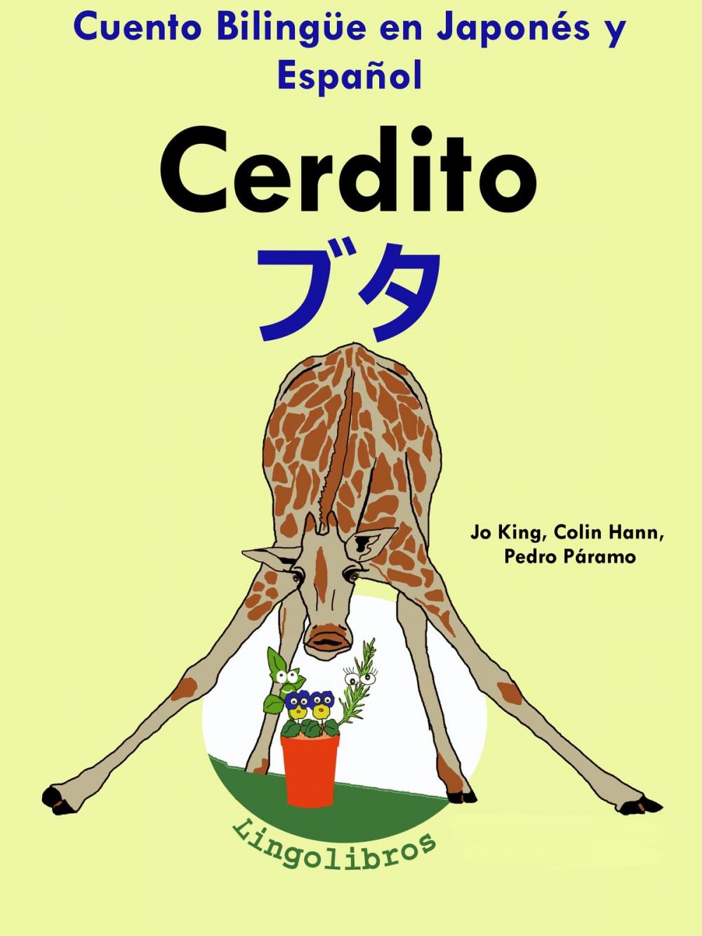 Big bigCover of Cuento Bilingüe en Español y Japonés: Cerdito — ブタ (Colección Aprender Japonés)