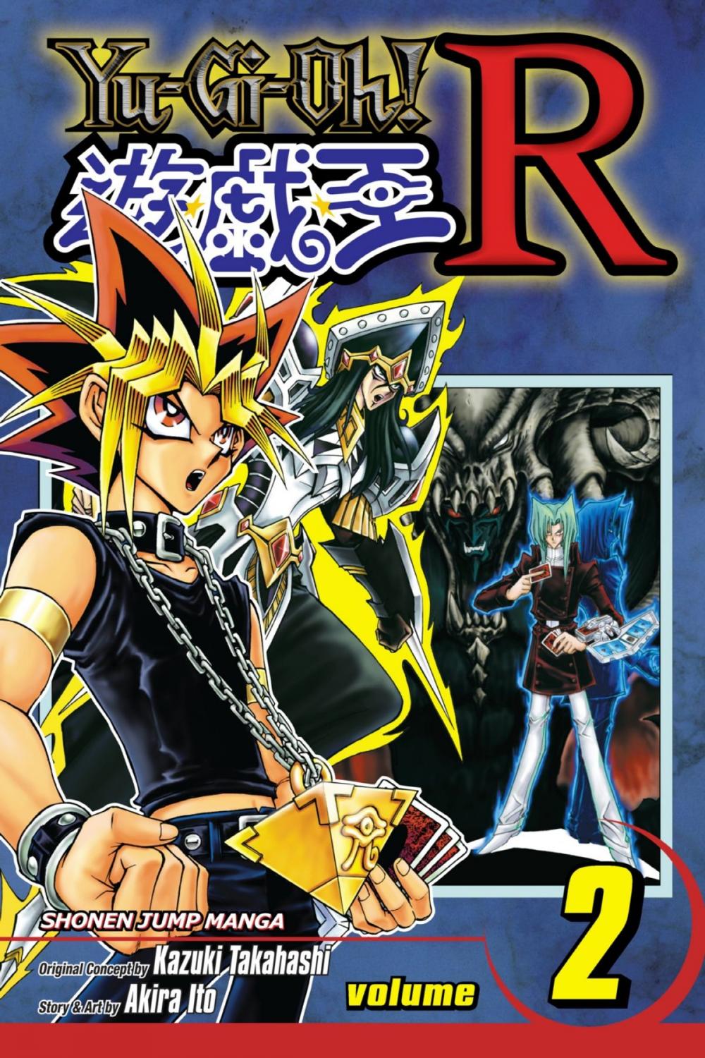 Big bigCover of Yu-Gi-Oh! R, Vol. 2