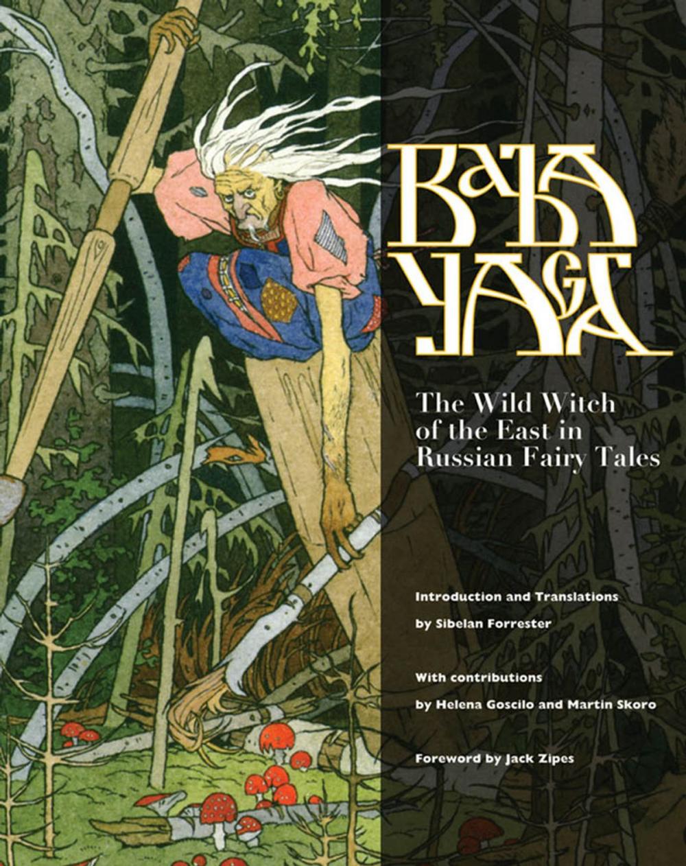 Big bigCover of Baba Yaga