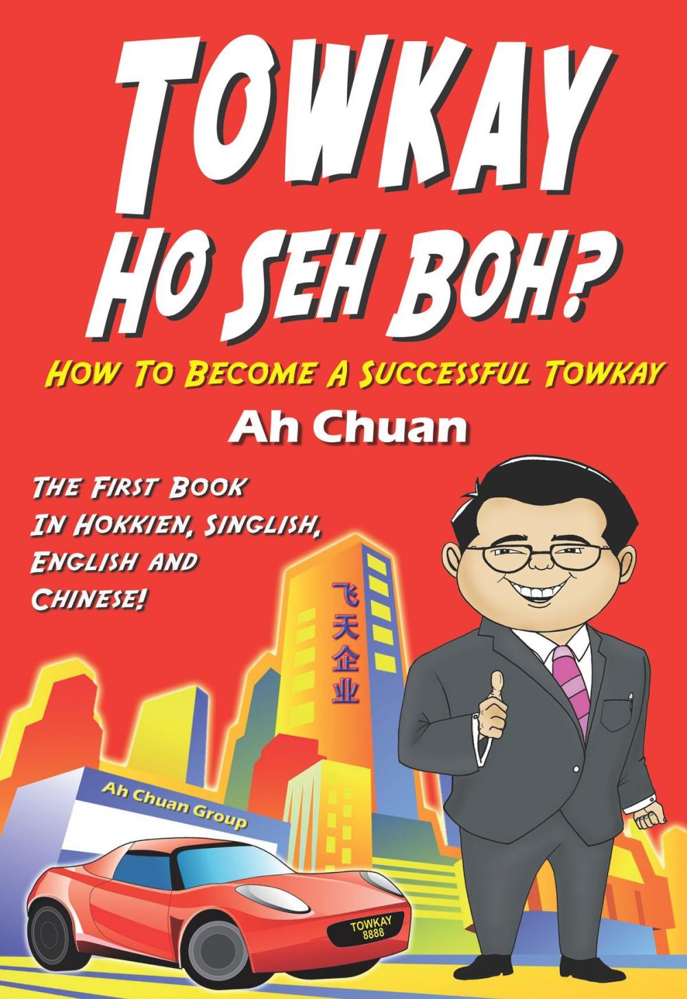 Big bigCover of Towkay Ho Seh Boh (How Are You Boss): How to Become a Successful Boss