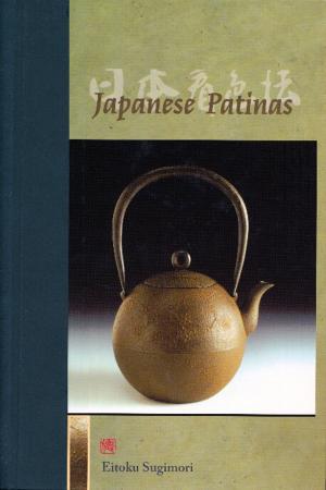 Cover of Japanese Patinas