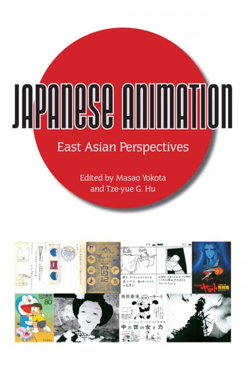 Cover of the book Japanese Animation by , University Press of Mississippi