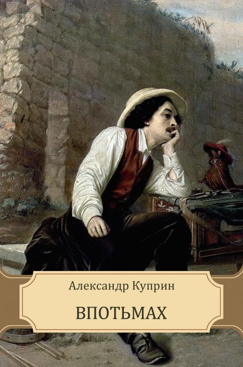 Cover of the book Vpot'mah: Russian Language by Aleksandr Kuprin, Glagoslav E-Publications