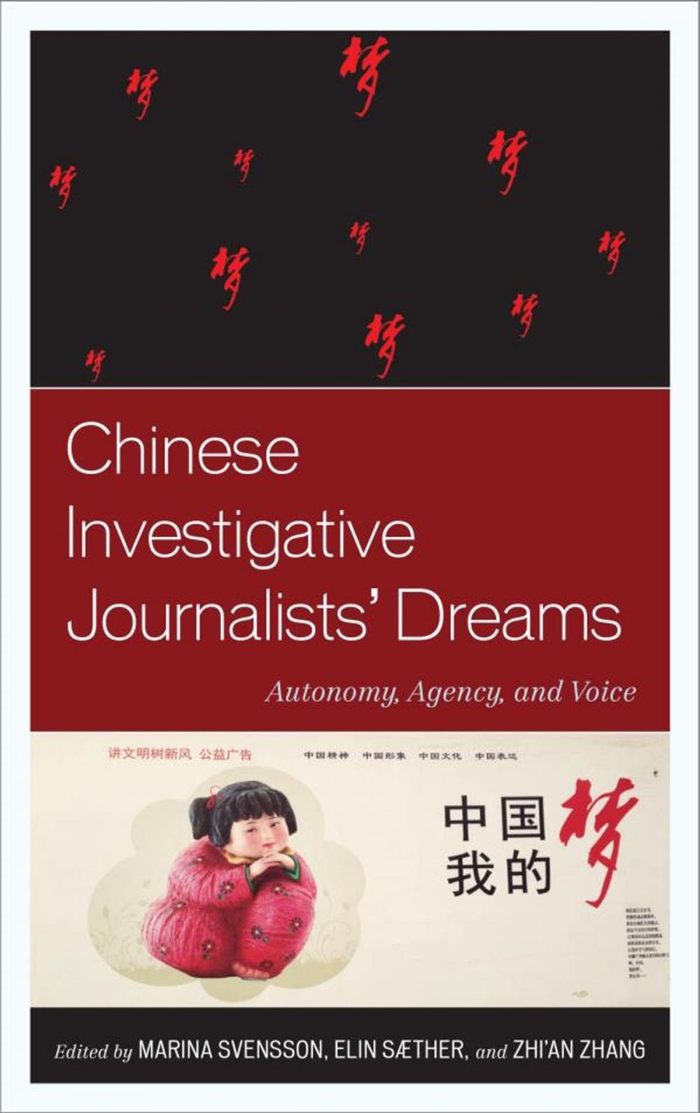 Big bigCover of Chinese Investigative Journalists' Dreams