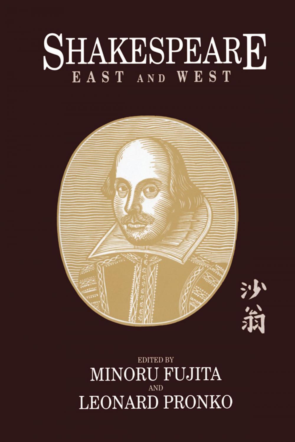 Big bigCover of Shakespeare East and West