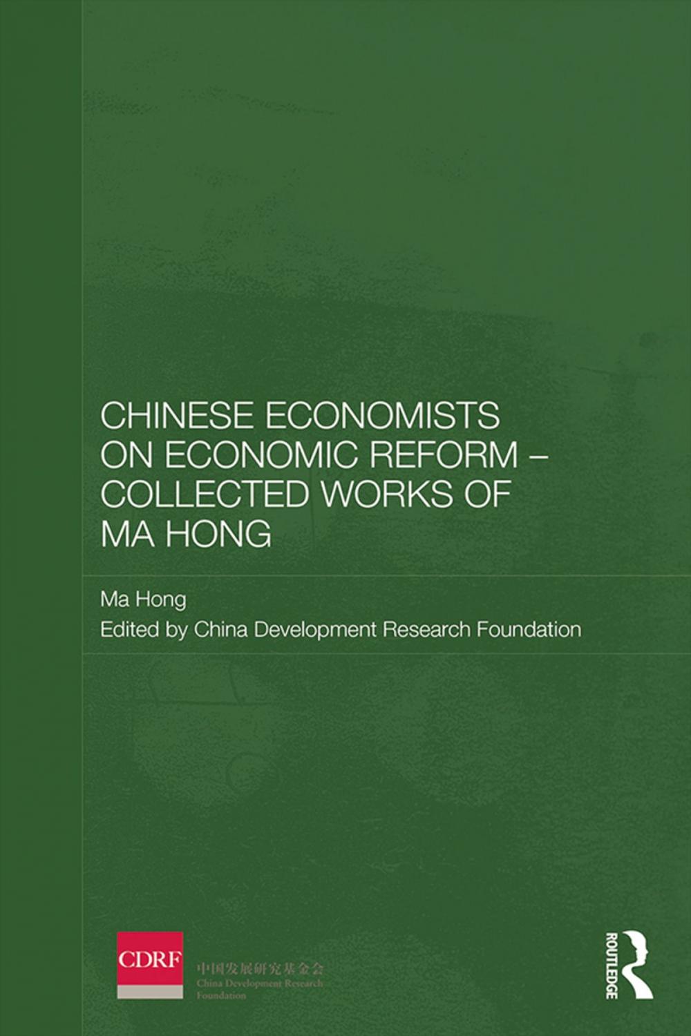 Big bigCover of Chinese Economists on Economic Reform - Collected Works of Ma Hong