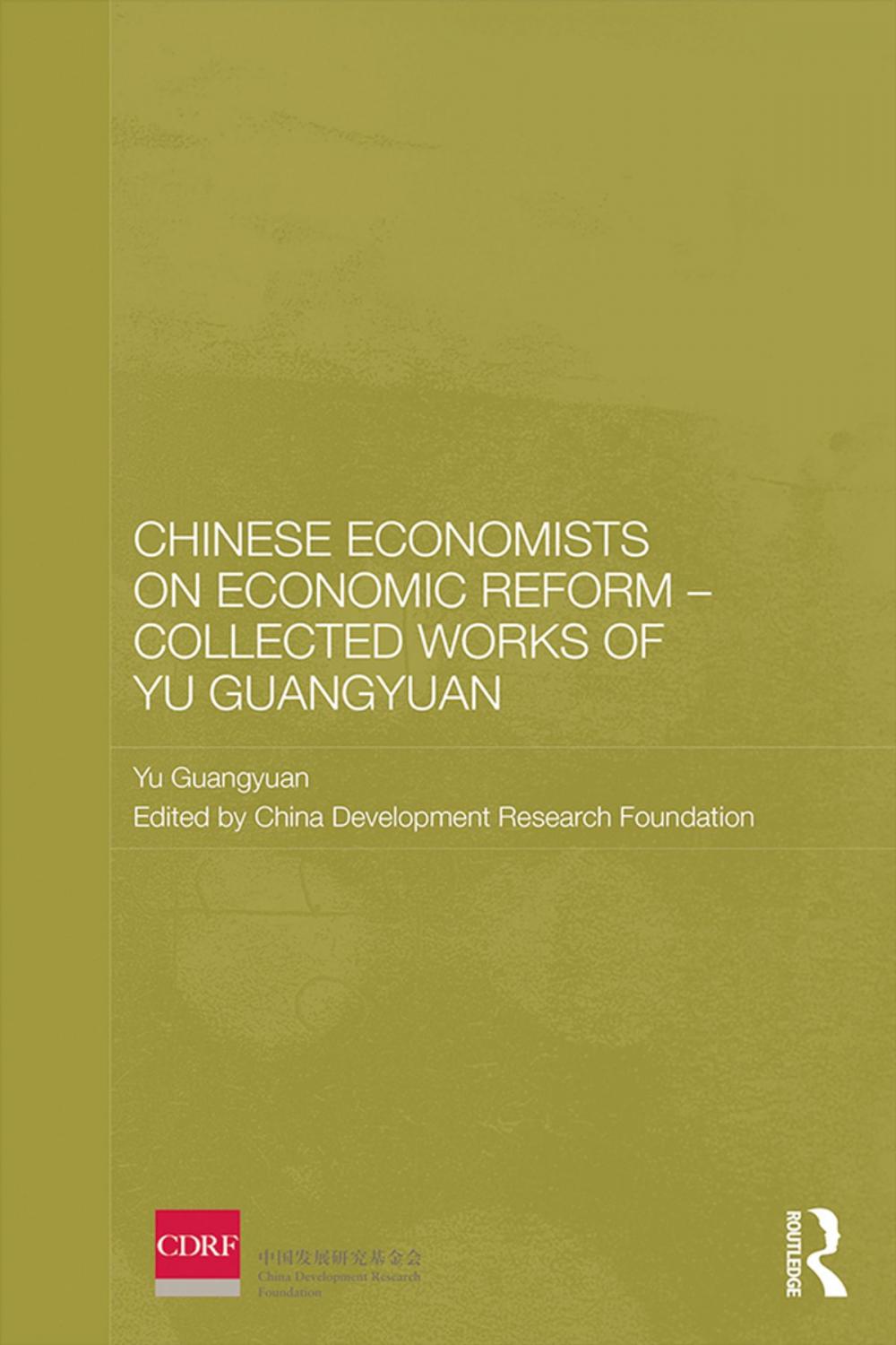 Big bigCover of Chinese Economists on Economic Reform - Collected Works of Yu Guangyuan